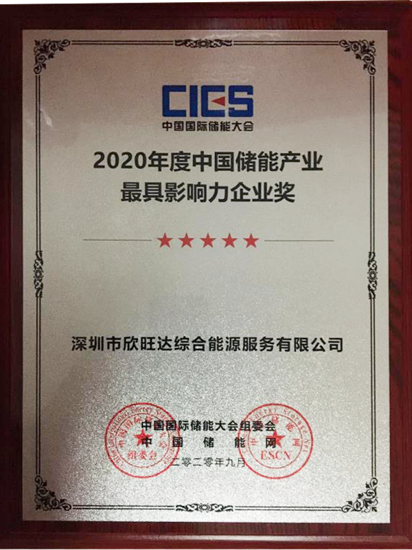 pg电子(中国)官方网站的荣誉证书.png