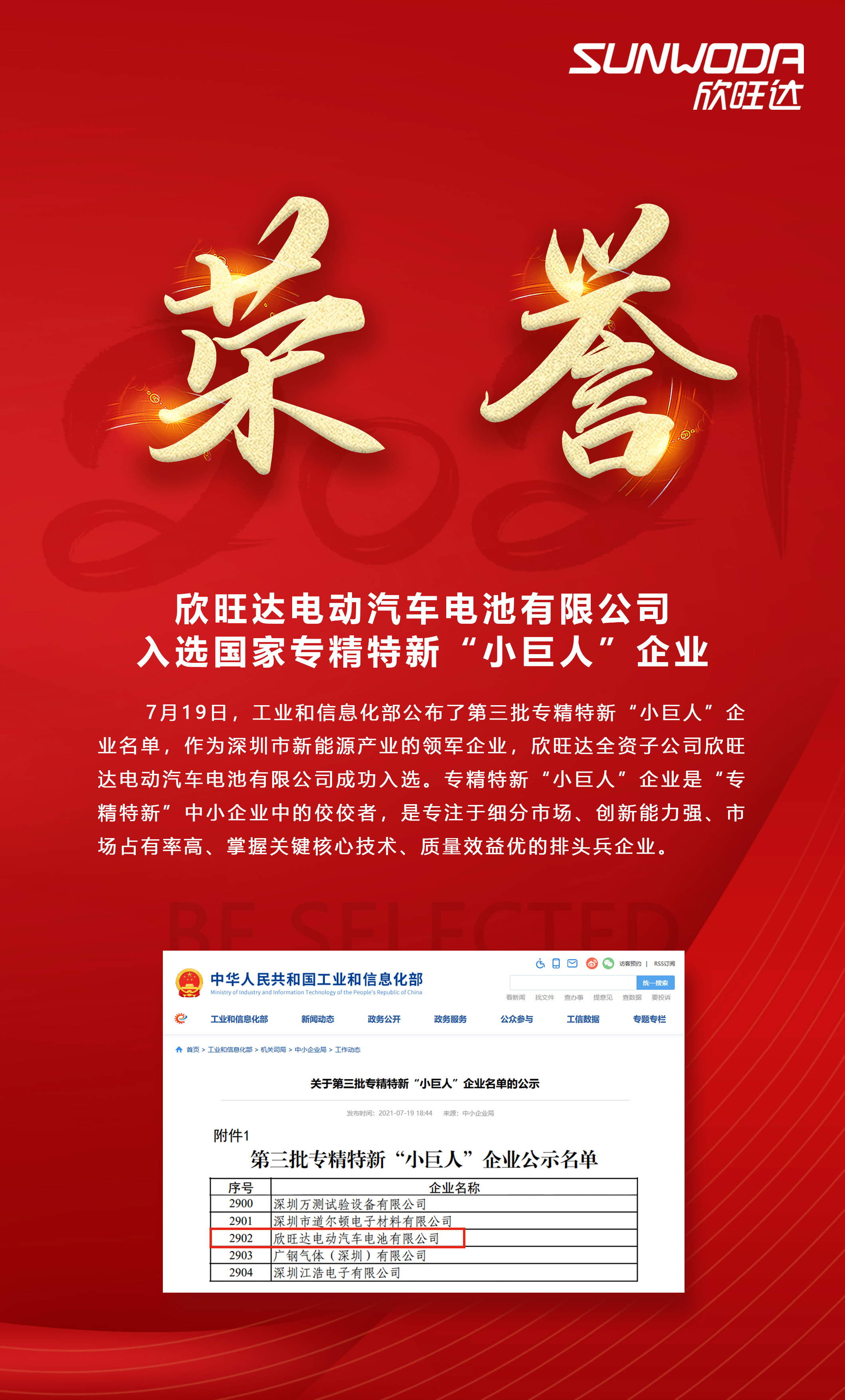 pg电子(中国)官方网站官网插图.jpg