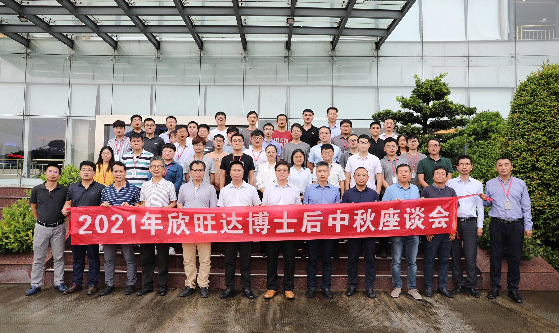 合照-pg电子(中国)官方网站官网.jpg