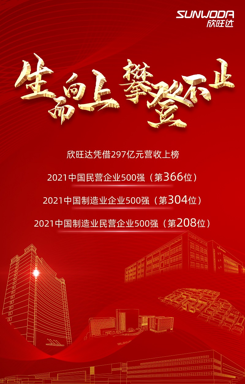 荣誉 -pg电子(中国)官方网站官网.jpg